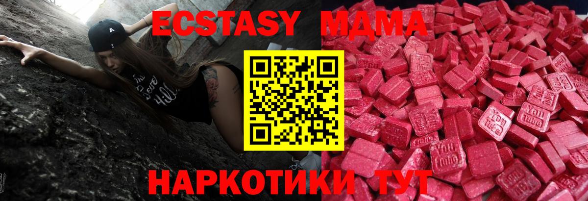 ЭКСТАЗИ Дубай Уссурийск
