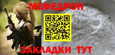 мескалин Тулун