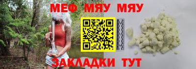 мескалин Тулун