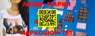 мескалин Тулун