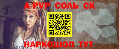 кокс Тверь