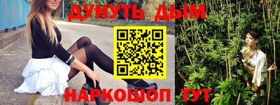 мескалин Тулун