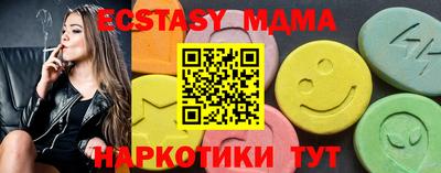 мескалин Тулун