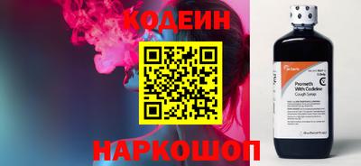 мескалин Тулун