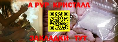 экстази Татарск