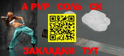 прущие грибы Туймазы