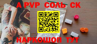 прущие грибы Туймазы