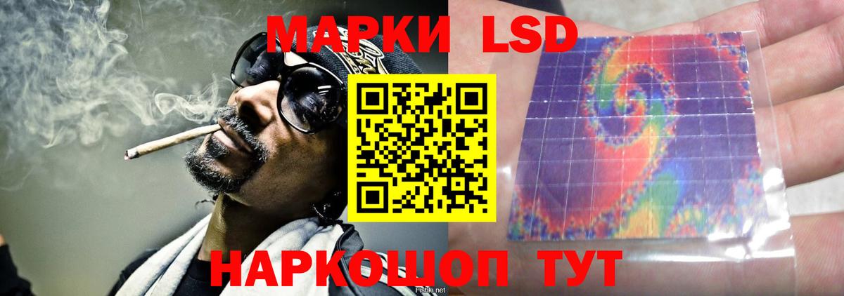 LSD-25 экстази ecstasy  ЛСД экстази  Вход с VPN  Уссурийск  Лсд 25 экстази ecstasy 