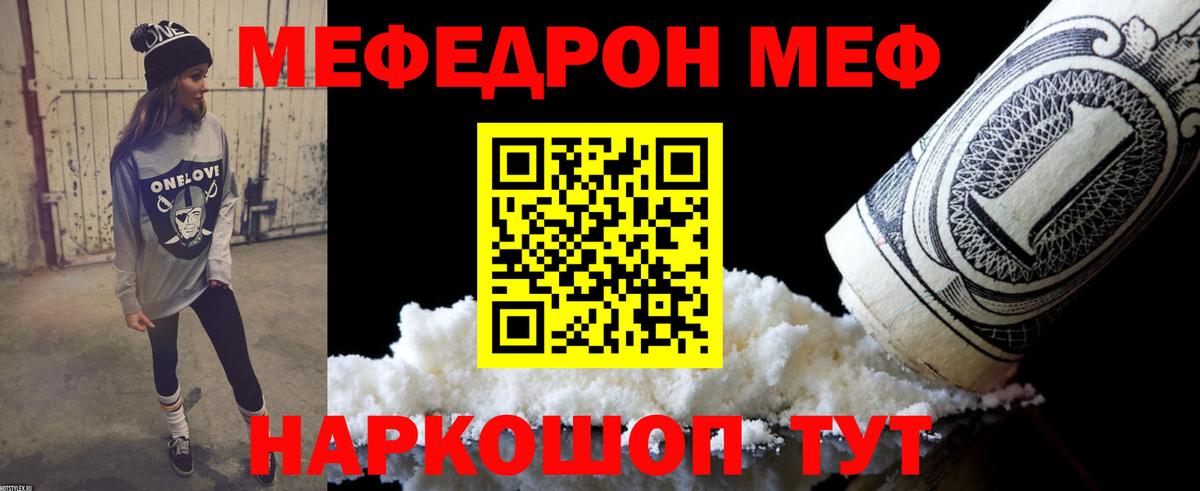 НБОМе  Мефедрон  Уссурийск  APVP СОЛЬ кристаллы  ЭКСТАЗИ  Вход с VPN  КОКАИН  Меф   МДМА  Бошки Шишки  ГАШ 