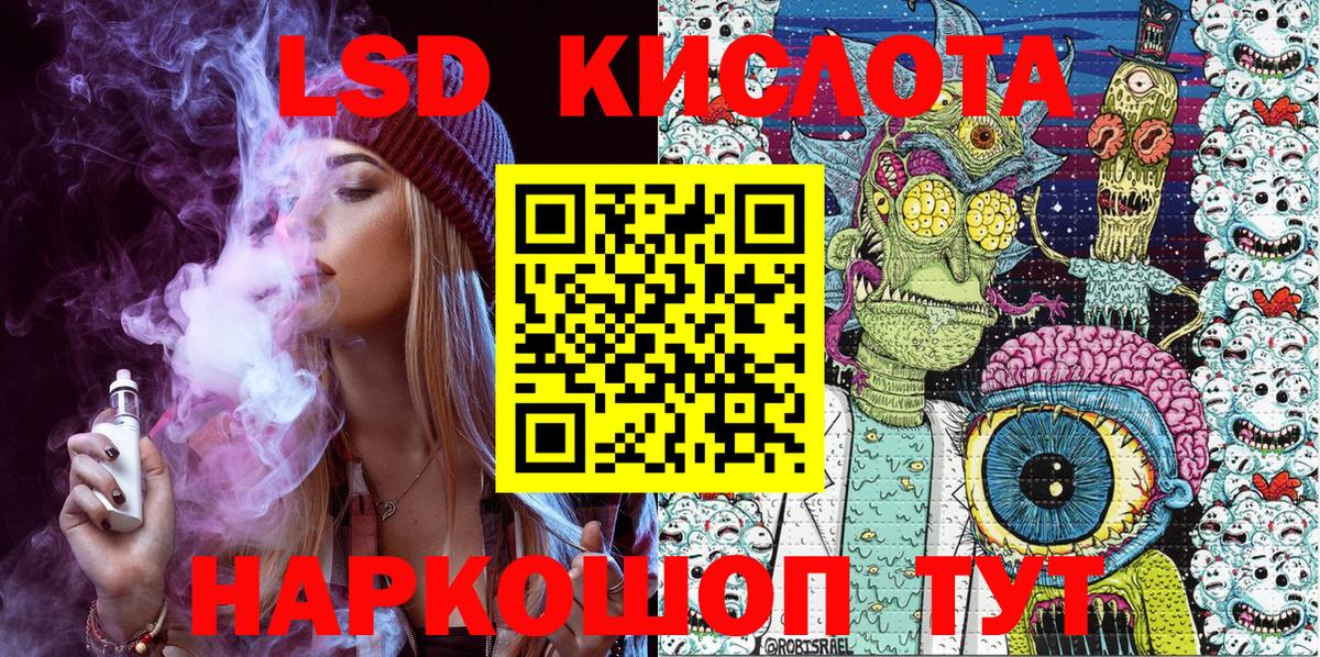 Марки NBOMe 1500мкг Уссурийск