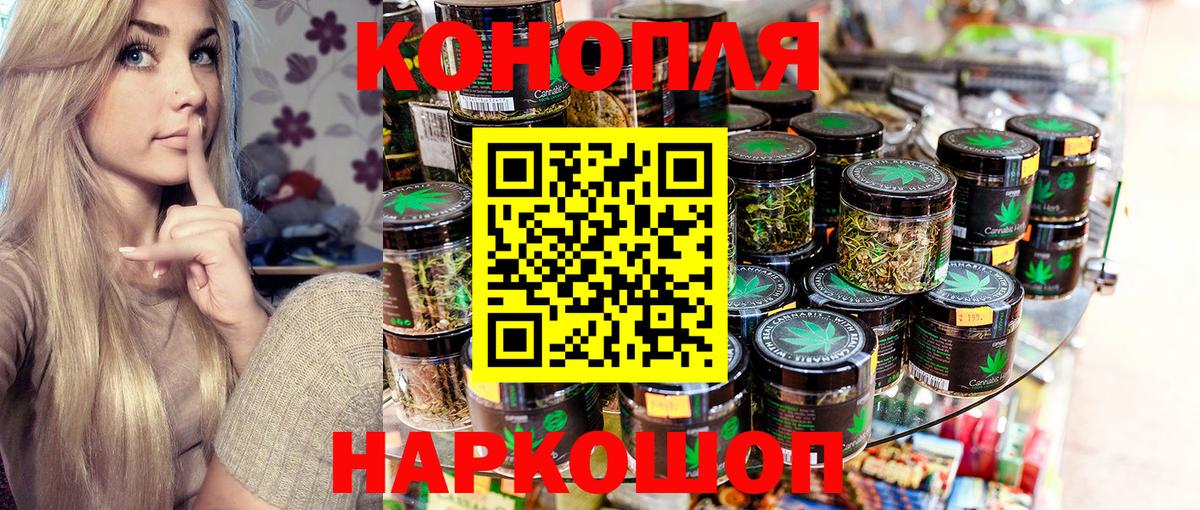 Марихуана марихуана  Каннабис индика  Шишки марихуана Amnesia  Вход с VPN  Уссурийск 